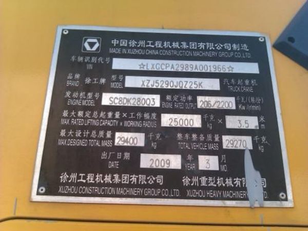 裕华区吊车出租电话_吊车租赁作业全过程中怎样保证安全?